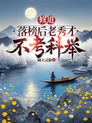 Dân mạng review truyện Tu Đạo: Thi Rớt Sau Lão Tú Tài Không Thi Khoa Cử