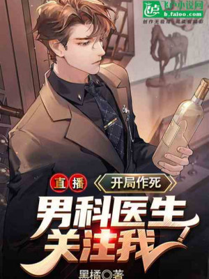 Dân mạng review truyện Bác Sĩ Tâm Lý Có Thể Đoán Mệnh Rất Hợp Lý A