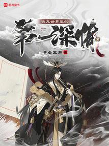 Dân mạng review truyện Cổ Long Thế Giới Bên Trong Đệ Nhất Thâm Tình